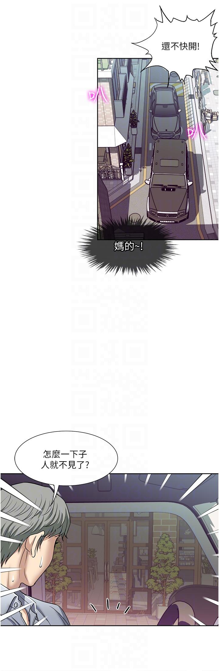 [韩国漫画] 一次就好 剧情,熟女人妻,巨乳大奶#[38P]-6
