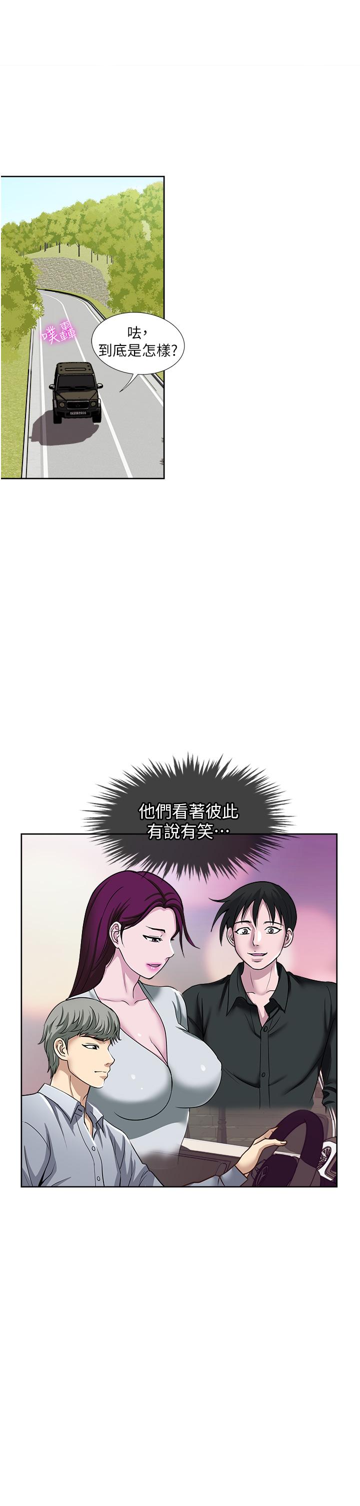 [韩国漫画] 一次就好 剧情,熟女人妻,巨乳大奶#[38P]-7