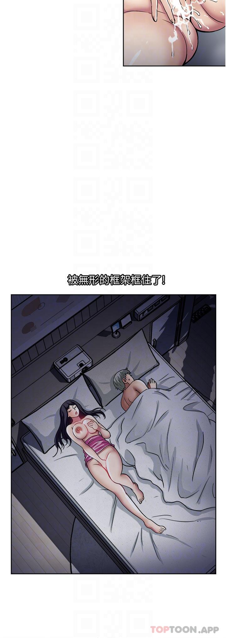 [韩国漫画] 一次就好 剧情,熟女人妻,巨乳大奶#[36P]-26