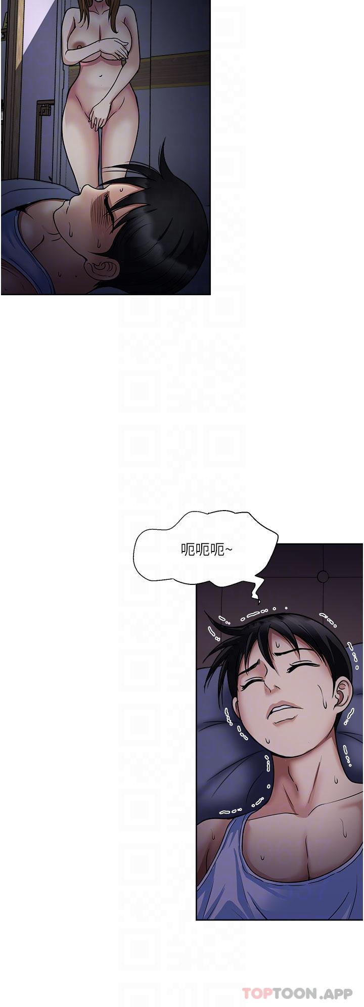 [韩国漫画] 一次就好 剧情,熟女人妻,巨乳大奶#[36P]-32