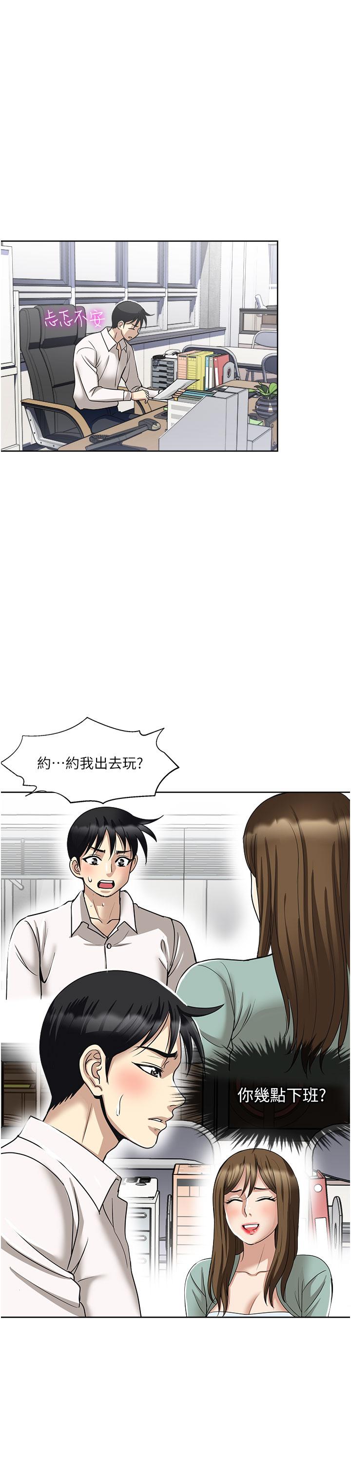 [韩国漫画] 一次就好 剧情,熟女人妻,巨乳大奶#[37P]-14