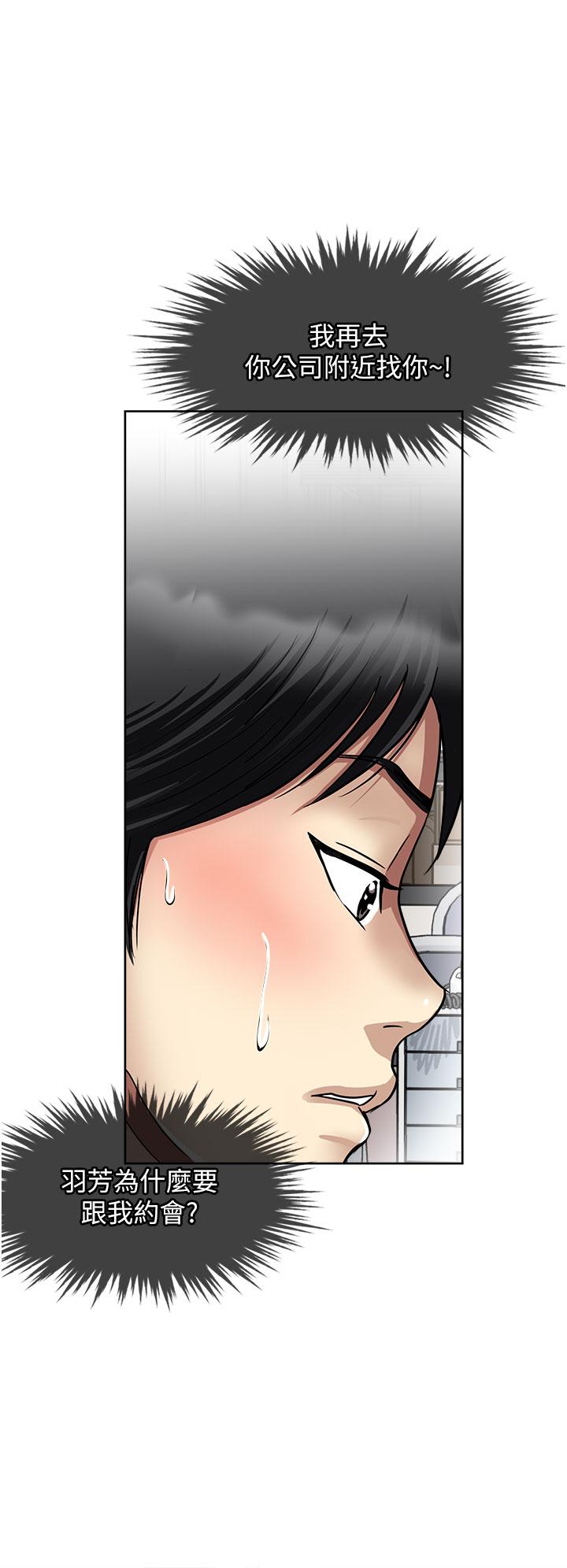 [韩国漫画] 一次就好 剧情,熟女人妻,巨乳大奶#[37P]-15