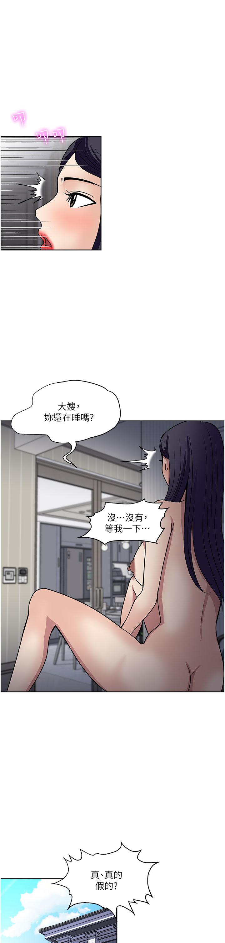 [韩国漫画] 一次就好 剧情,熟女人妻,巨乳大奶#[37P]-22