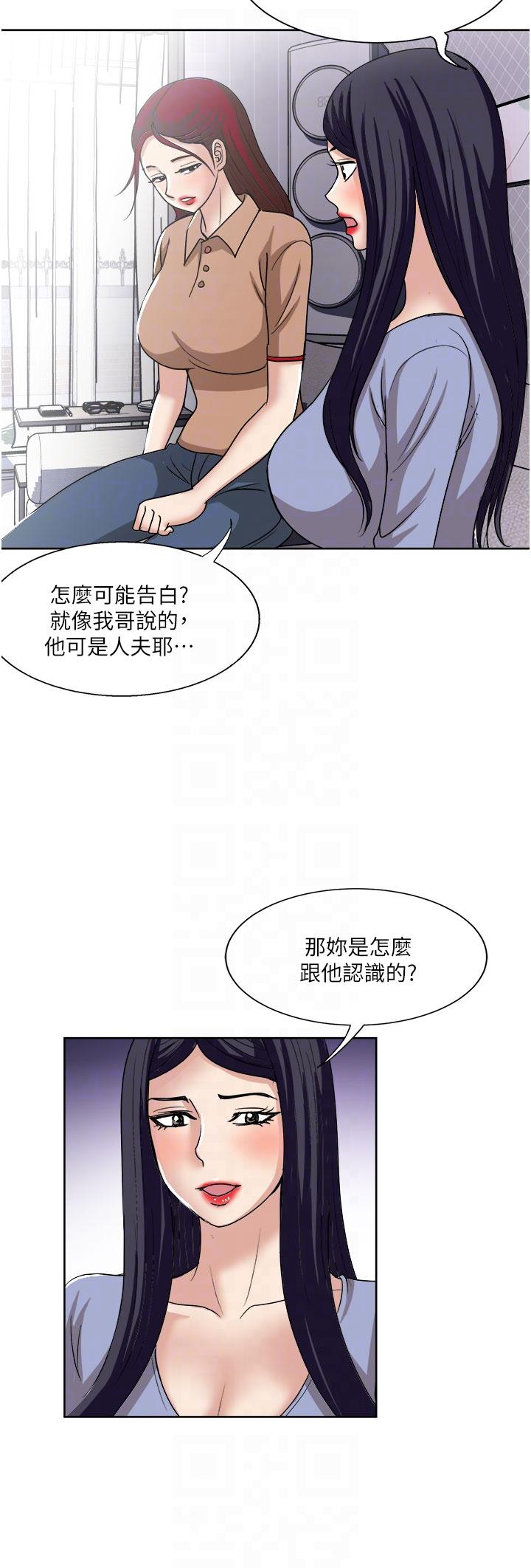 [韩国漫画] 一次就好 剧情,熟女人妻,巨乳大奶#[37P]-25
