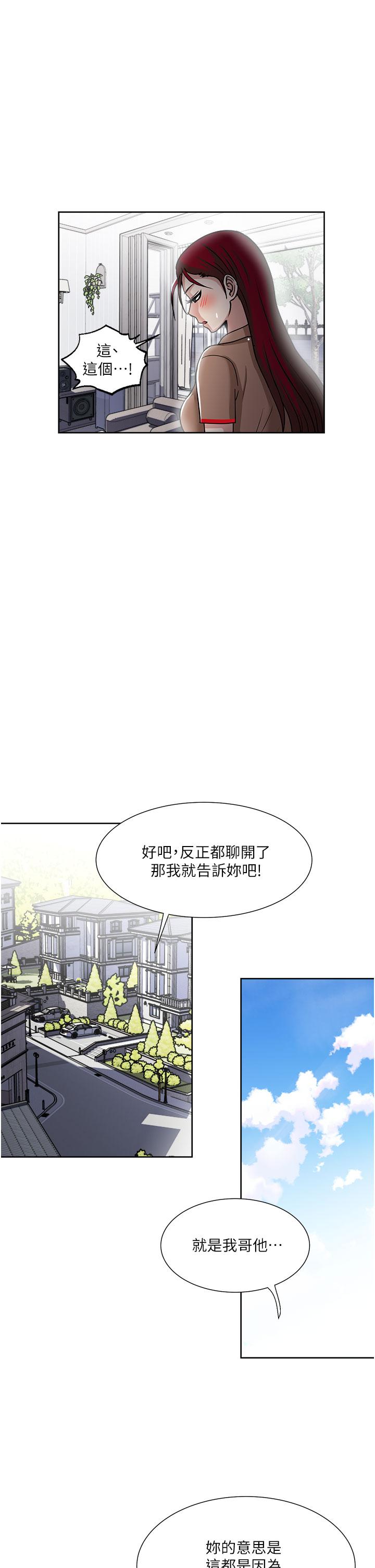 [韩国漫画] 一次就好 剧情,熟女人妻,巨乳大奶#[37P]-26
