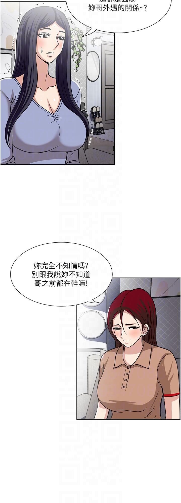 [韩国漫画] 一次就好 剧情,熟女人妻,巨乳大奶#[37P]-27