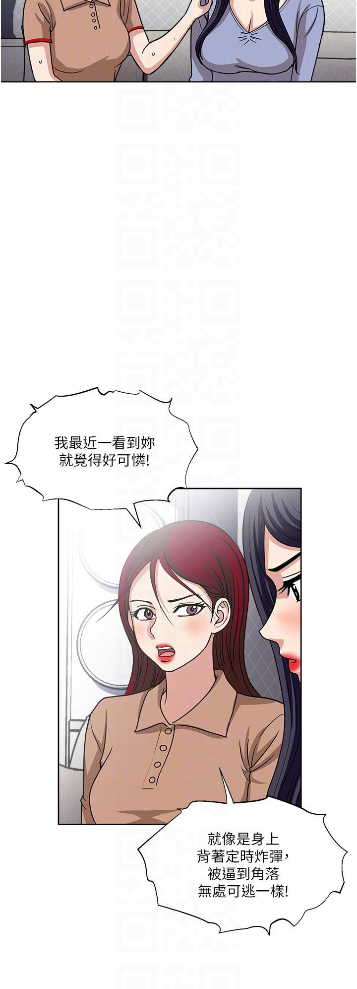 [韩国漫画] 一次就好 剧情,熟女人妻,巨乳大奶#[37P]-29
