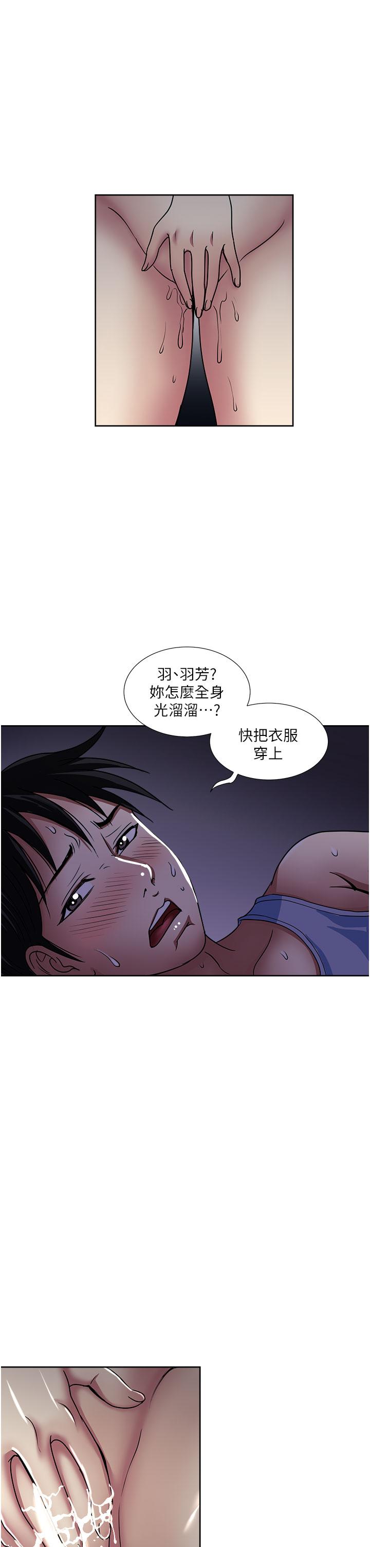 [韩国漫画] 一次就好 剧情,熟女人妻,巨乳大奶#[37P]-3