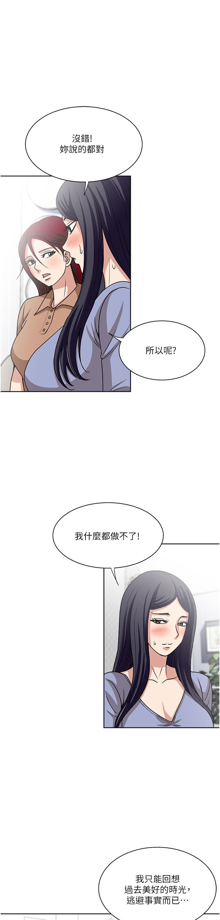 [韩国漫画] 一次就好 剧情,熟女人妻,巨乳大奶#[37P]-30