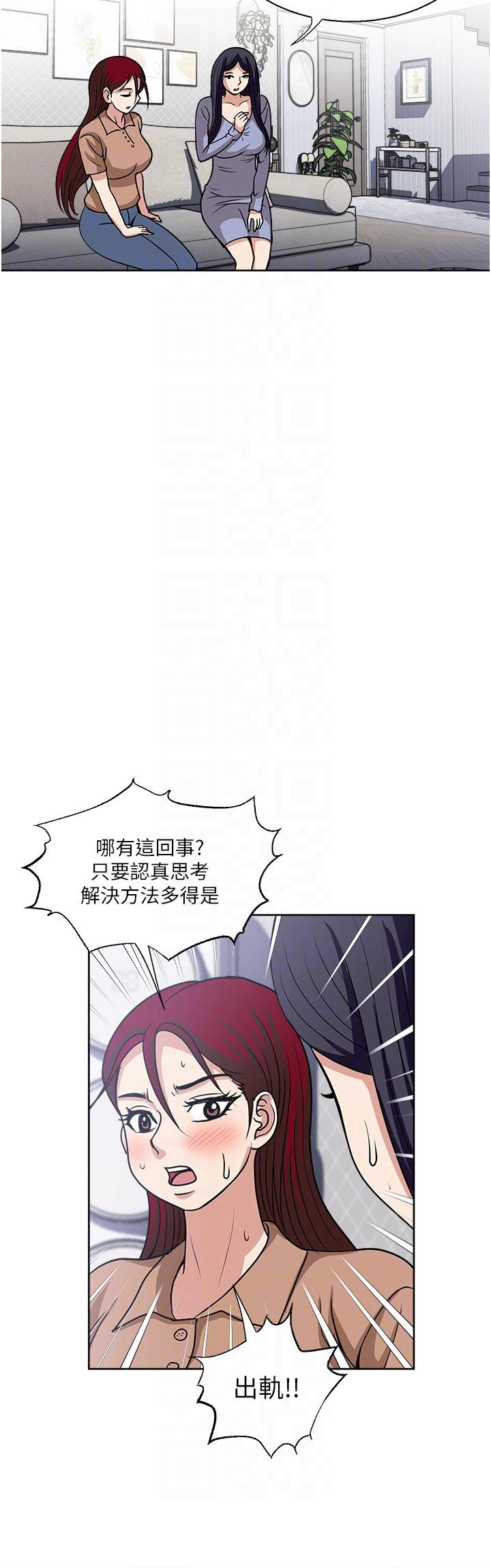 [韩国漫画] 一次就好 剧情,熟女人妻,巨乳大奶#[37P]-31