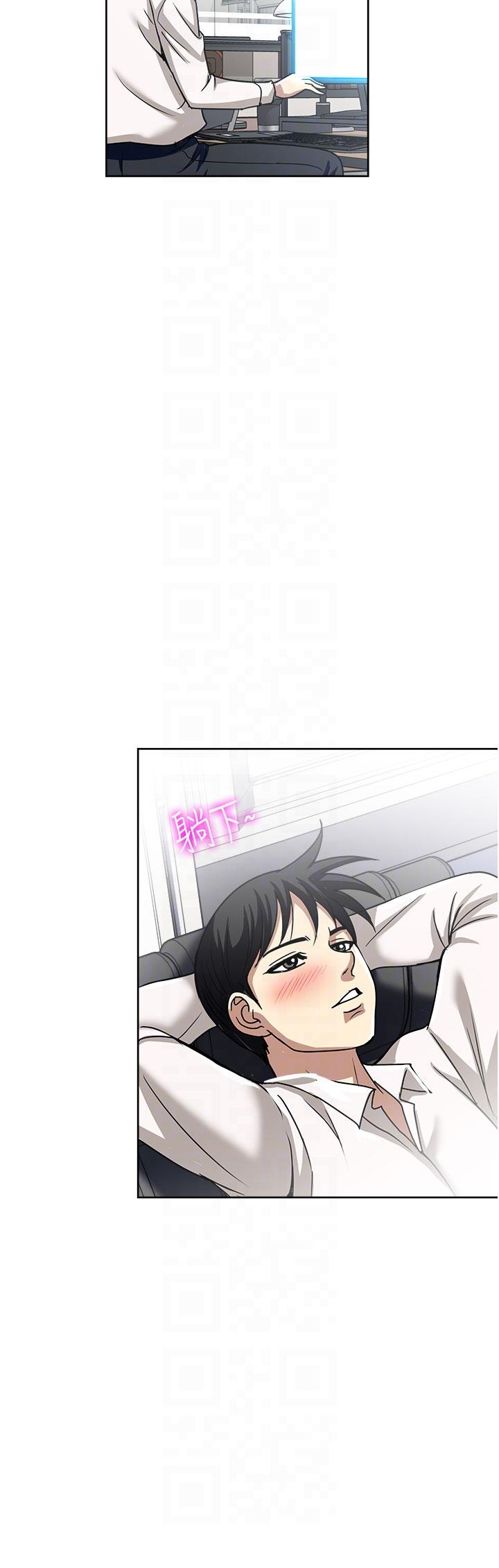 [韩国漫画] 一次就好 剧情,熟女人妻,巨乳大奶#[37P]-33