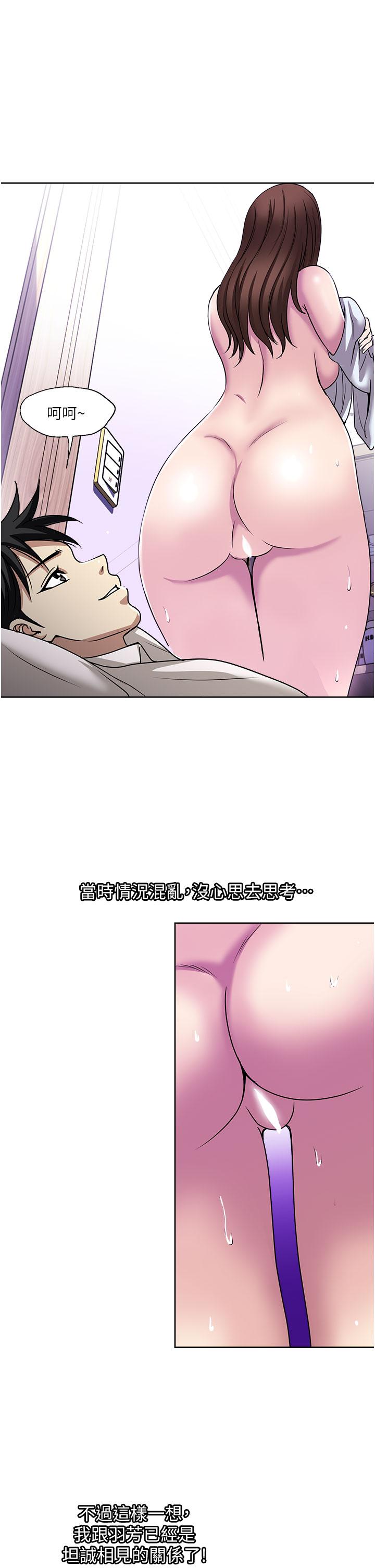 [韩国漫画] 一次就好 剧情,熟女人妻,巨乳大奶#[37P]-34