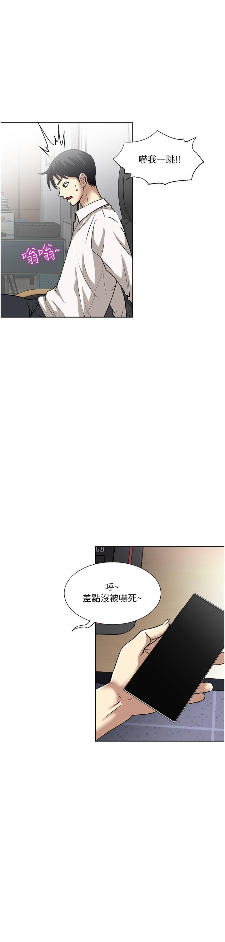 [韩国漫画] 一次就好 剧情,熟女人妻,巨乳大奶#[37P]-36