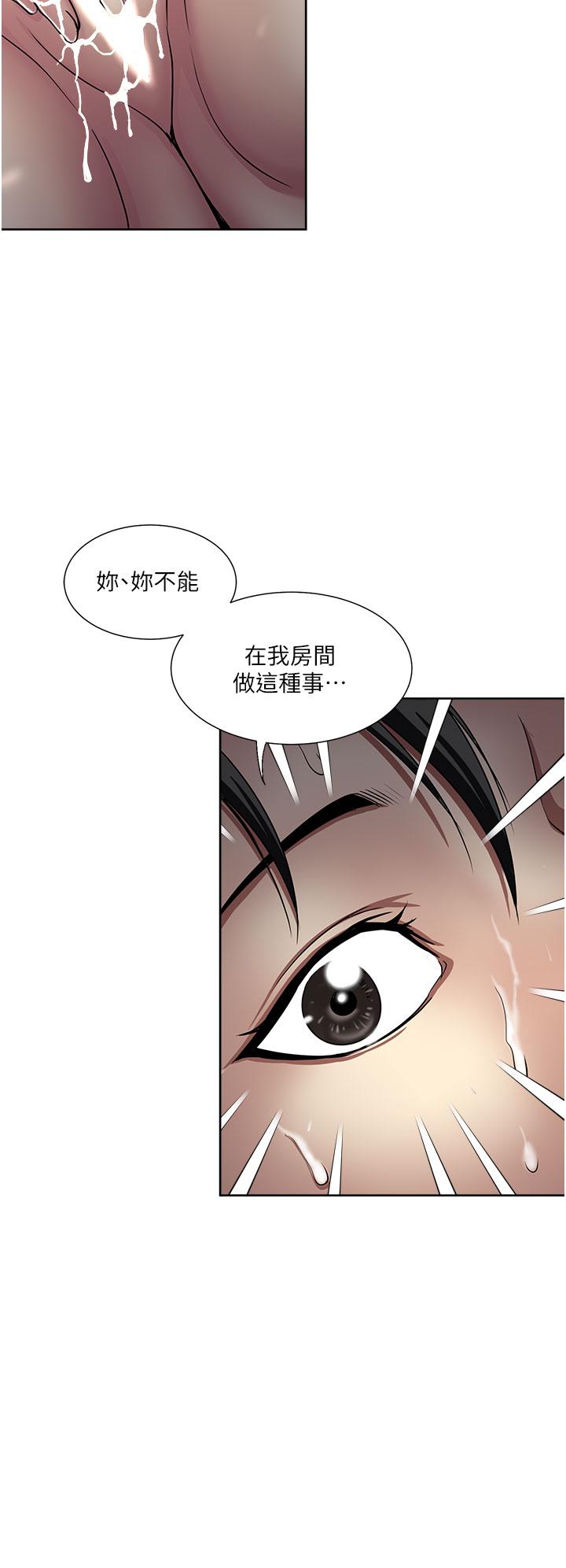 [韩国漫画] 一次就好 剧情,熟女人妻,巨乳大奶#[37P]-4