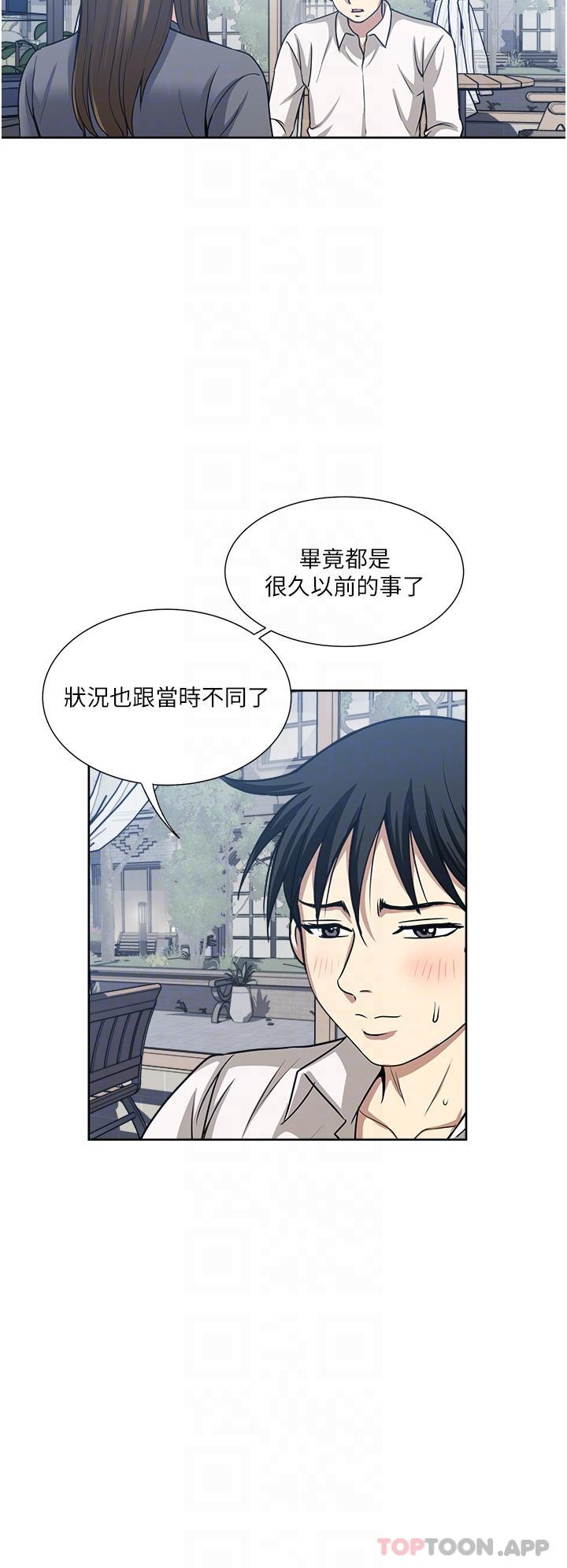 [韩国漫画] 一次就好 剧情,熟女人妻,巨乳大奶#[37P]-10