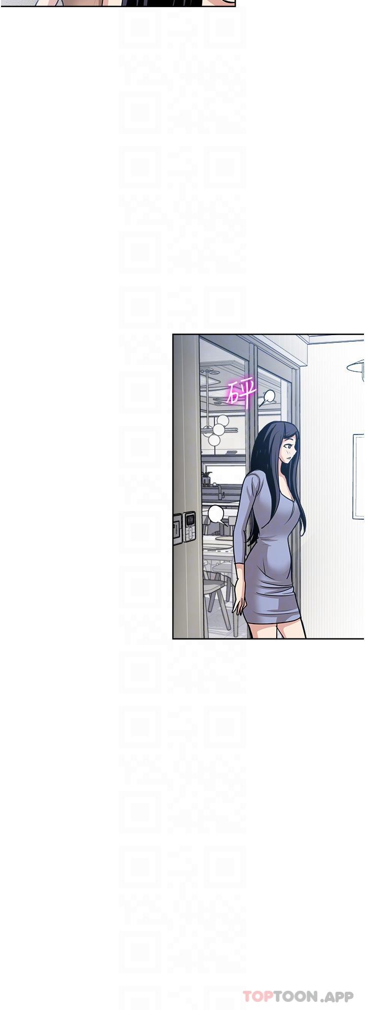 [韩国漫画] 一次就好 剧情,熟女人妻,巨乳大奶#[37P]-18