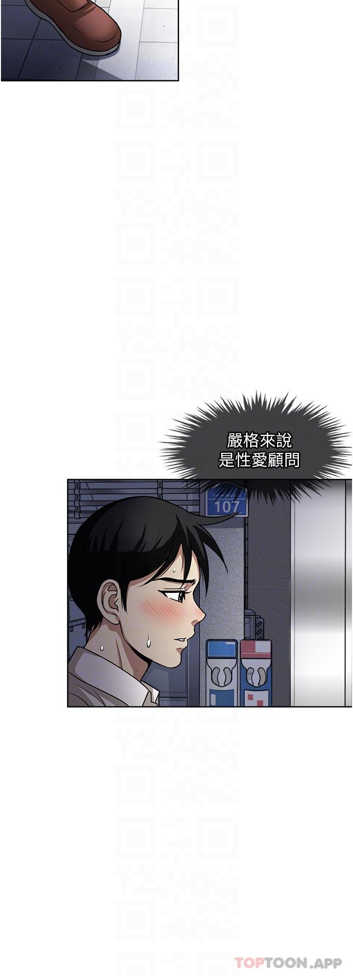 [韩国漫画] 一次就好 剧情,熟女人妻,巨乳大奶#[37P]-22