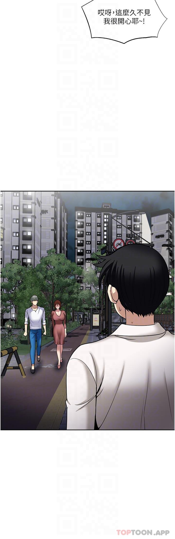 [韩国漫画] 一次就好 剧情,熟女人妻,巨乳大奶#[37P]-30