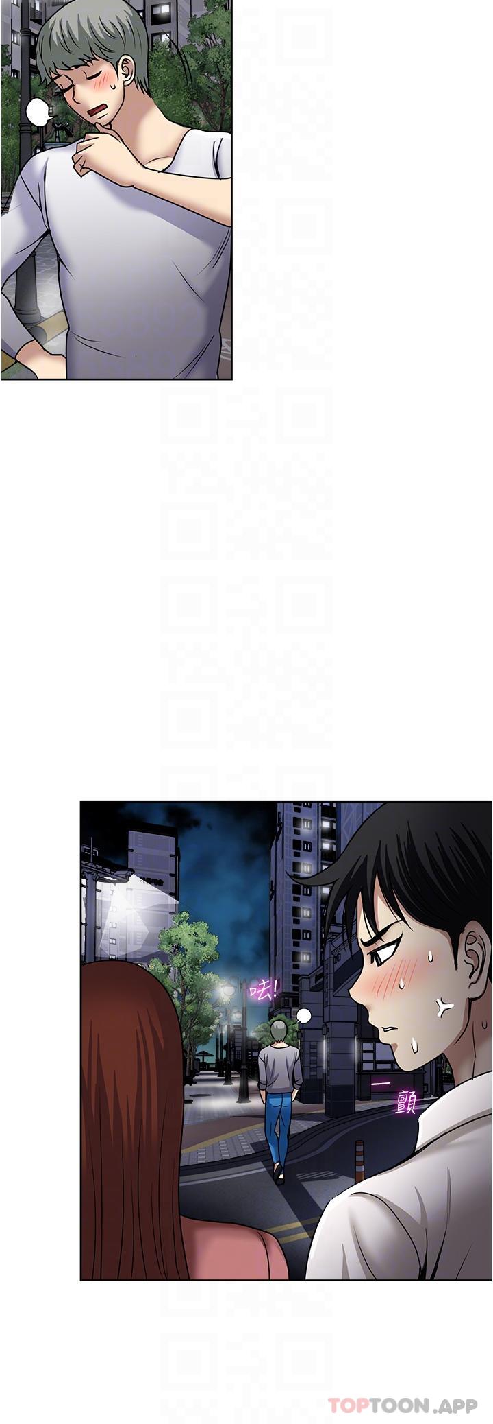 [韩国漫画] 一次就好 剧情,熟女人妻,巨乳大奶#[37P]-32