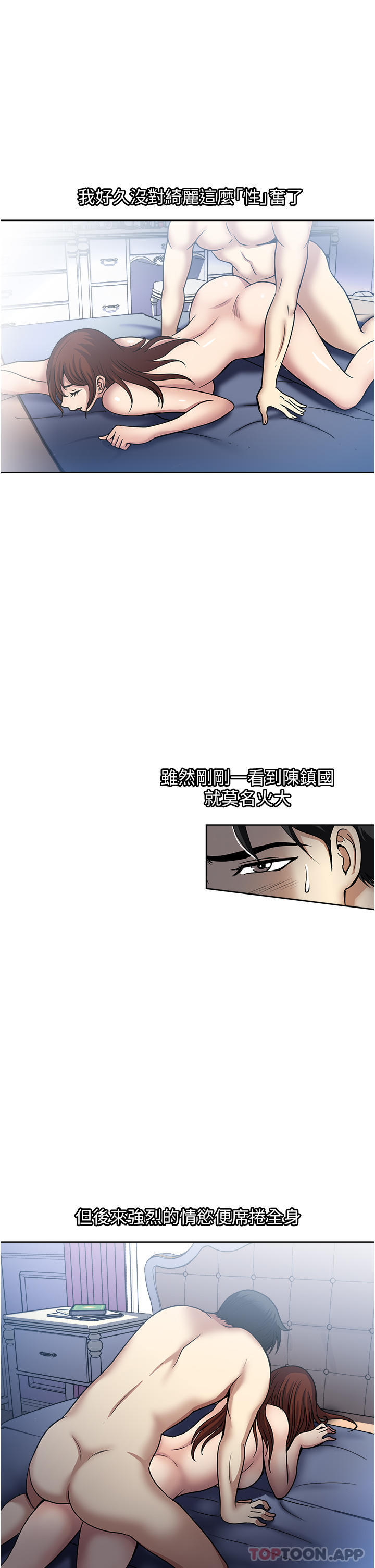 [韩国漫画] 一次就好 剧情,熟女人妻,巨乳大奶#[37P]-35
