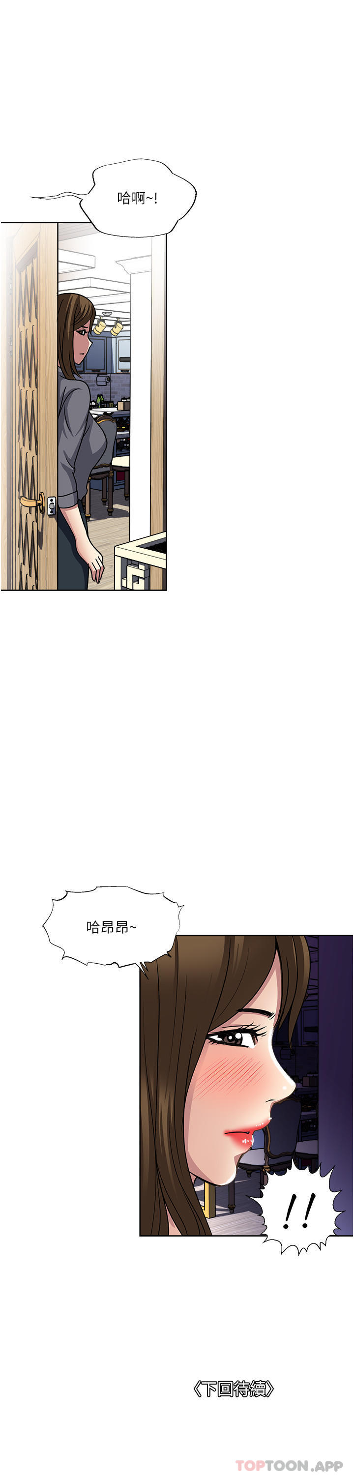 [韩国漫画] 一次就好 剧情,熟女人妻,巨乳大奶#[37P]-37