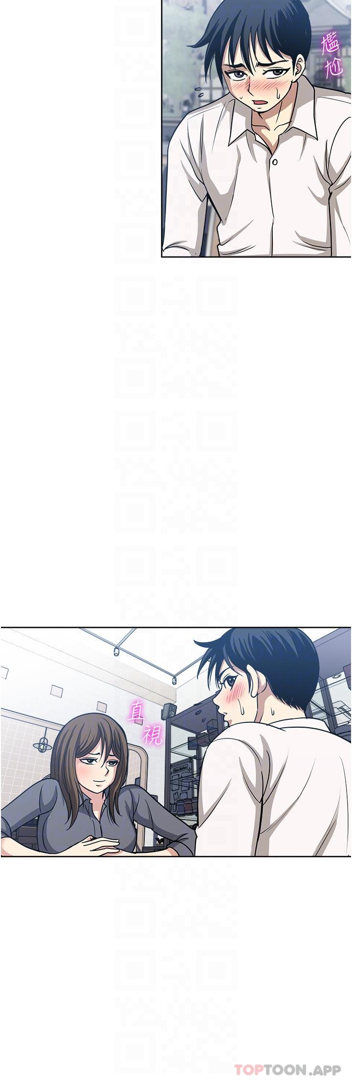 [韩国漫画] 一次就好 剧情,熟女人妻,巨乳大奶#[37P]-6