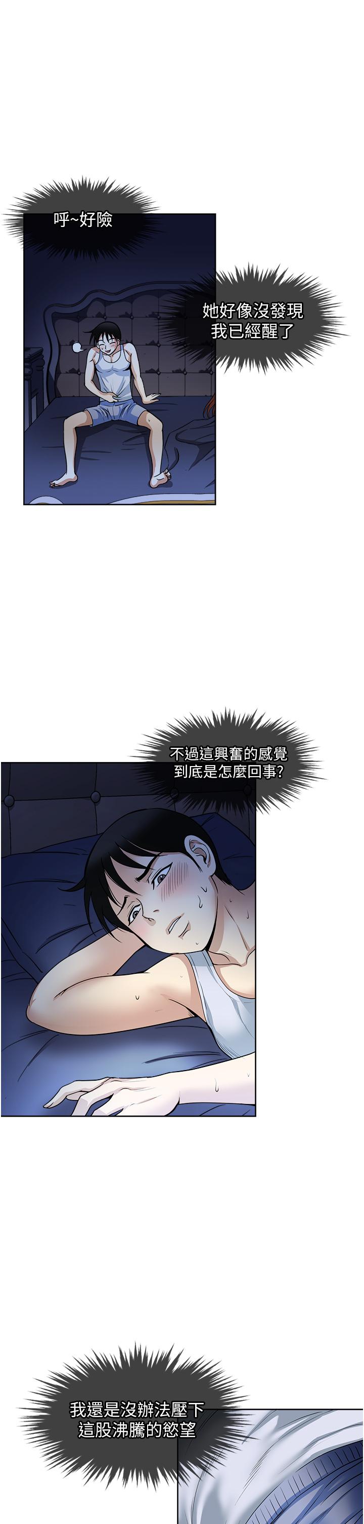 [韩国漫画] 一次就好 剧情,熟女人妻,巨乳大奶#[37P]-1