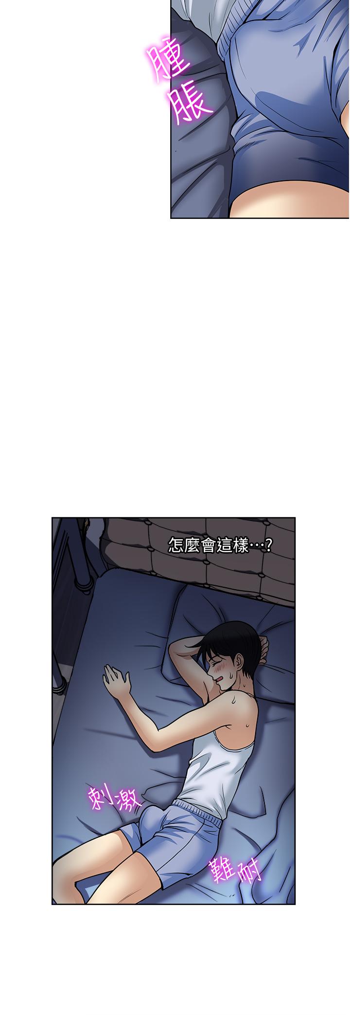 [韩国漫画] 一次就好 剧情,熟女人妻,巨乳大奶#[37P]-2
