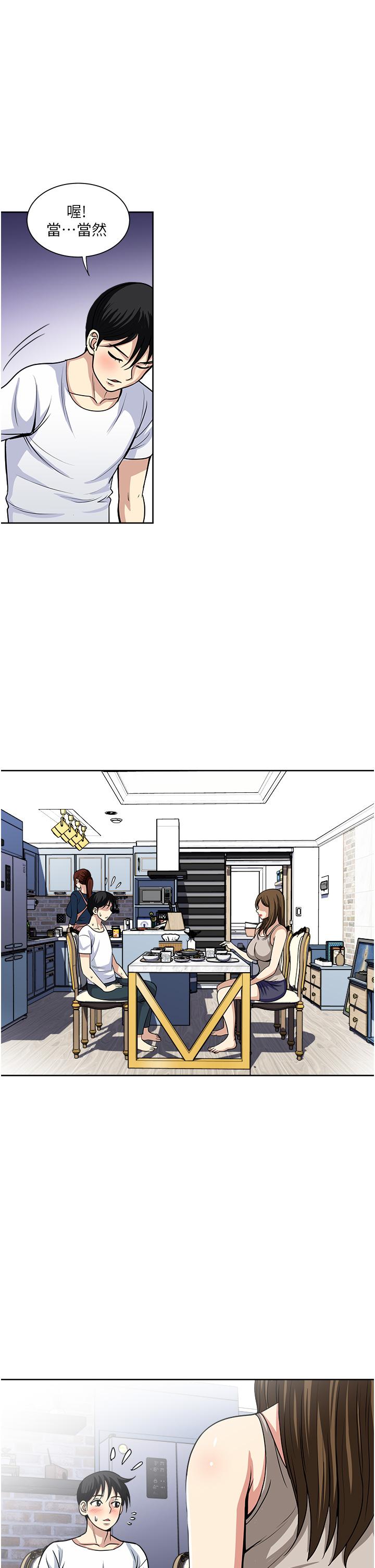 [韩国漫画] 一次就好 剧情,熟女人妻,巨乳大奶#[37P]-7