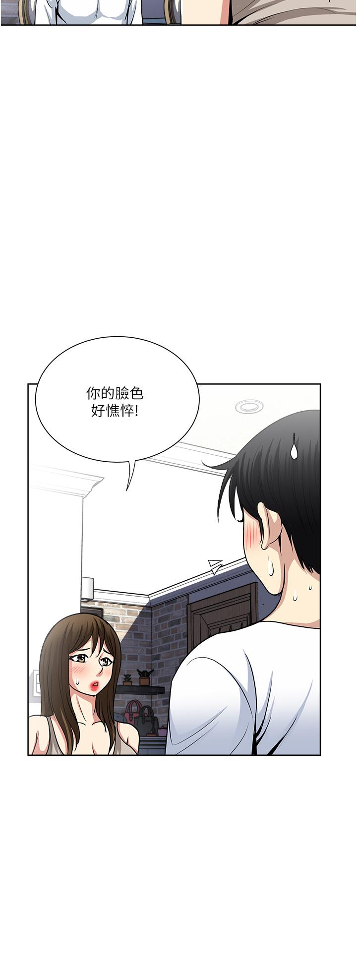 [韩国漫画] 一次就好 剧情,熟女人妻,巨乳大奶#[37P]-8
