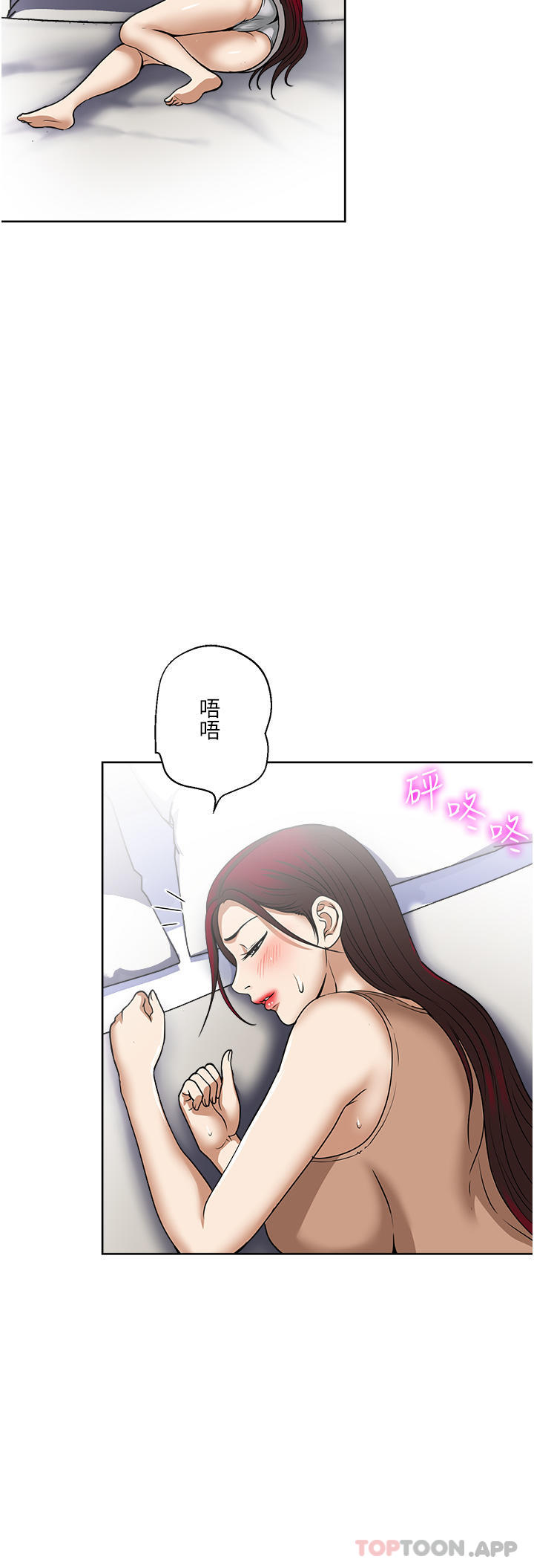 [韩国漫画] 一次就好 剧情,熟女人妻,巨乳大奶#[38P]-10