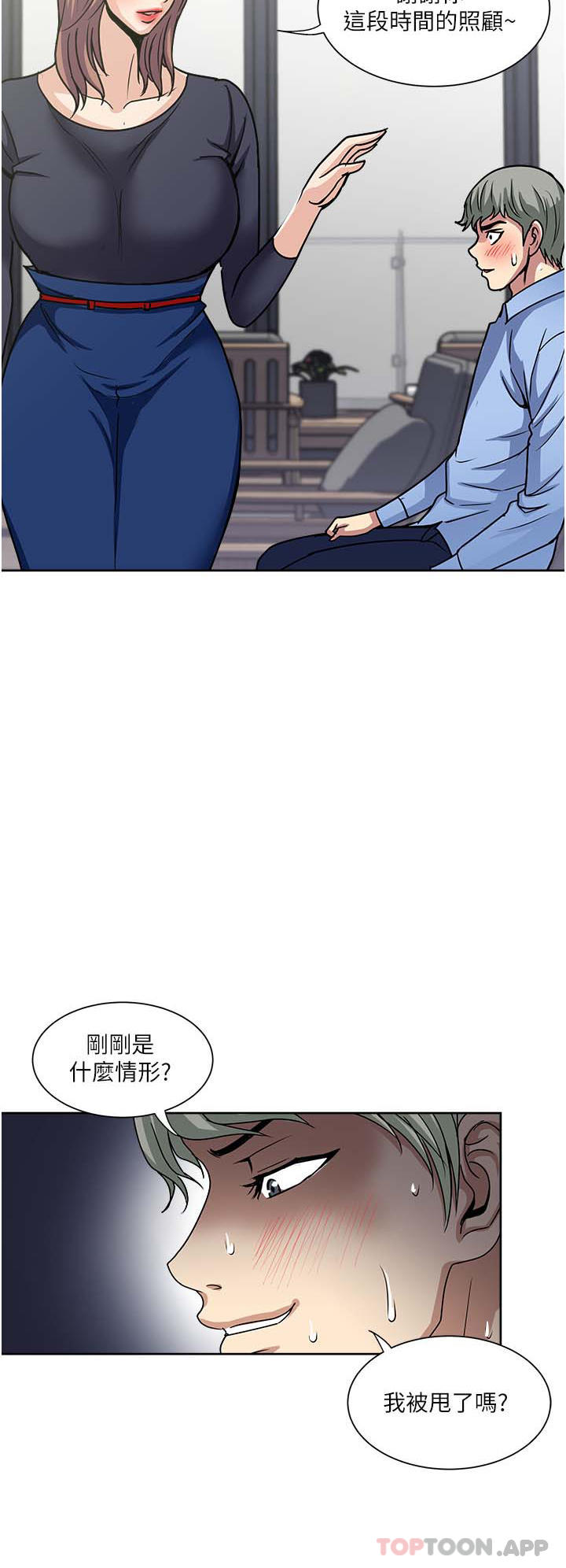[韩国漫画] 一次就好 剧情,熟女人妻,巨乳大奶#[38P]-2