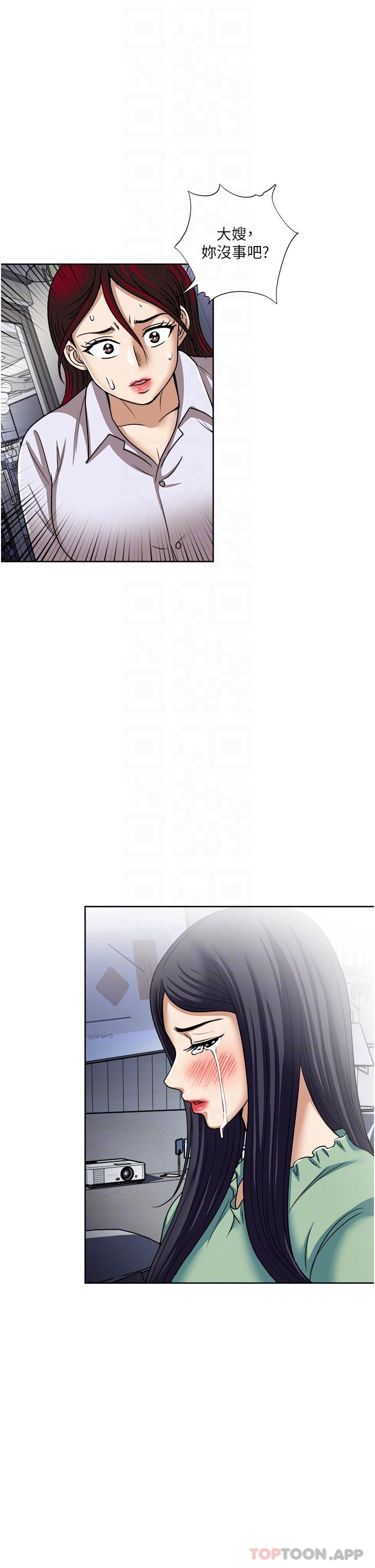 [韩国漫画] 一次就好 剧情,熟女人妻,巨乳大奶#[38P]-23
