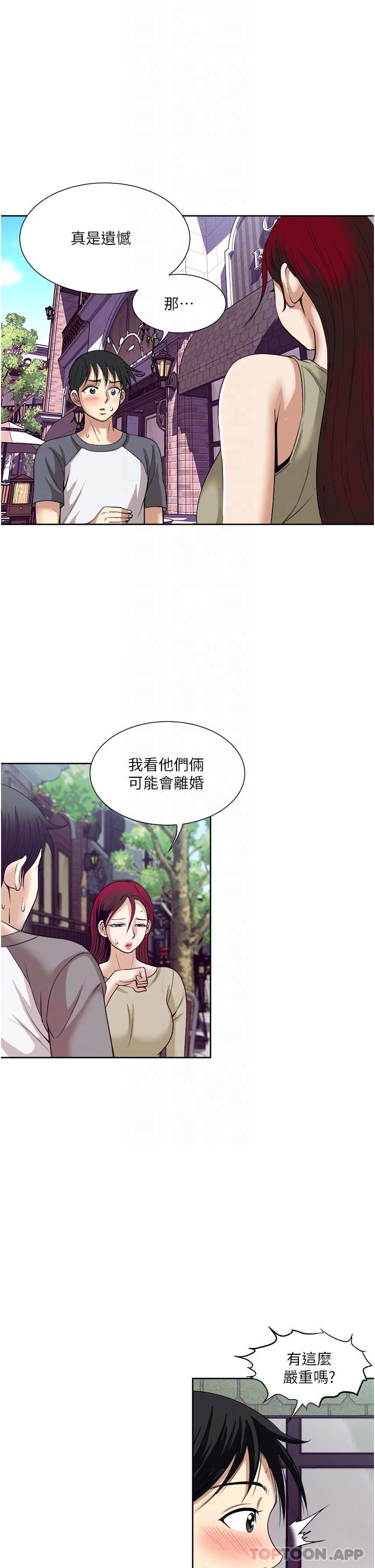 [韩国漫画] 一次就好 剧情,熟女人妻,巨乳大奶#[38P]-25