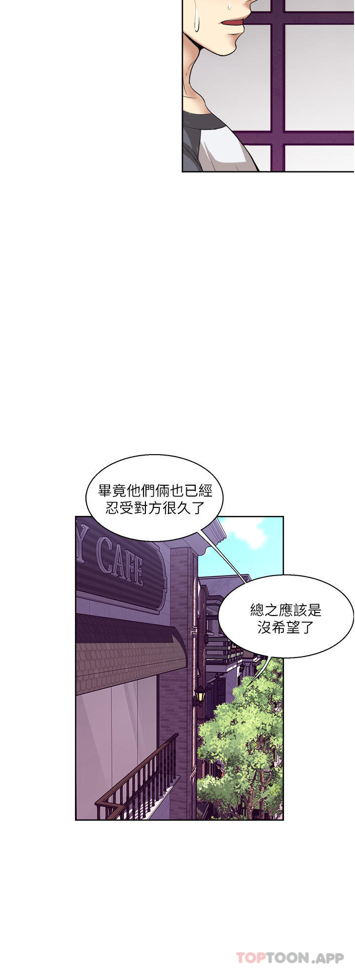 [韩国漫画] 一次就好 剧情,熟女人妻,巨乳大奶#[38P]-26
