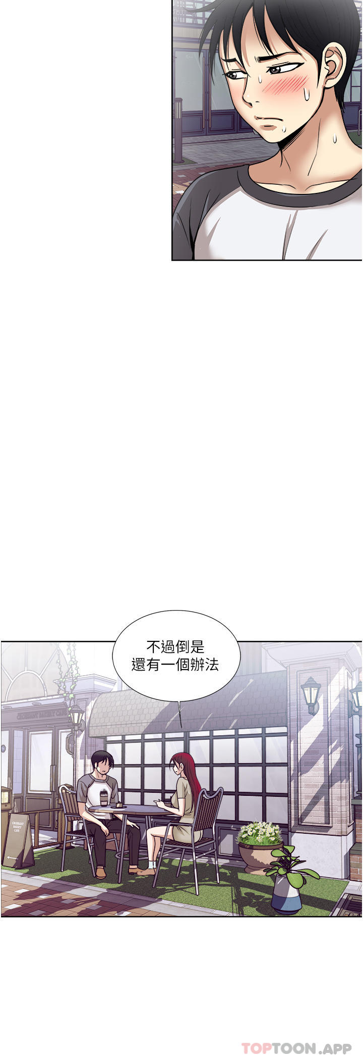 [韩国漫画] 一次就好 剧情,熟女人妻,巨乳大奶#[38P]-28