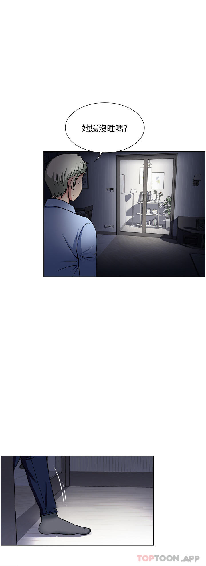 [韩国漫画] 一次就好 剧情,熟女人妻,巨乳大奶#[38P]-6