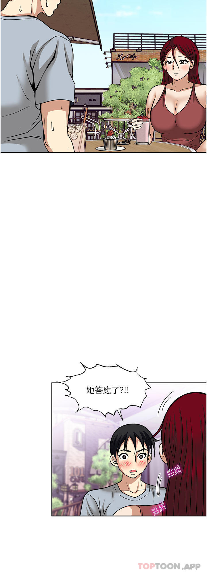 [韩国漫画] 一次就好 剧情,熟女人妻,巨乳大奶#[38P]-12