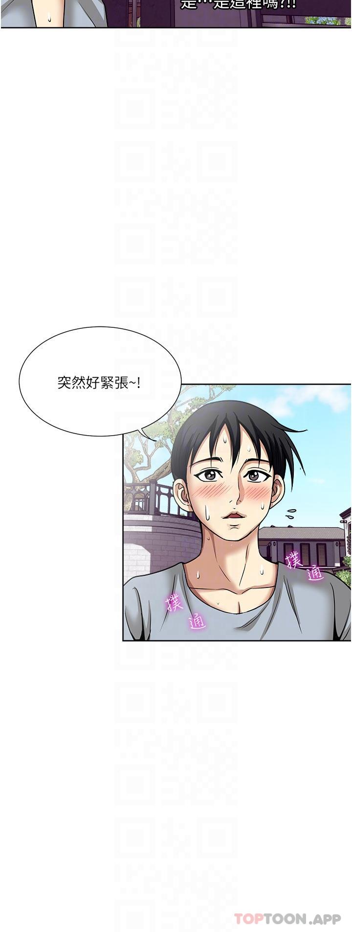 [韩国漫画] 一次就好 剧情,熟女人妻,巨乳大奶#[38P]-18