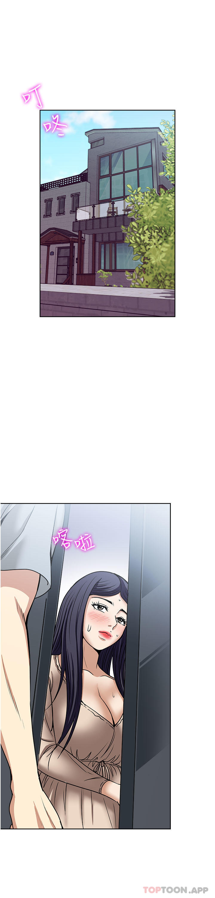 [韩国漫画] 一次就好 剧情,熟女人妻,巨乳大奶#[38P]-19