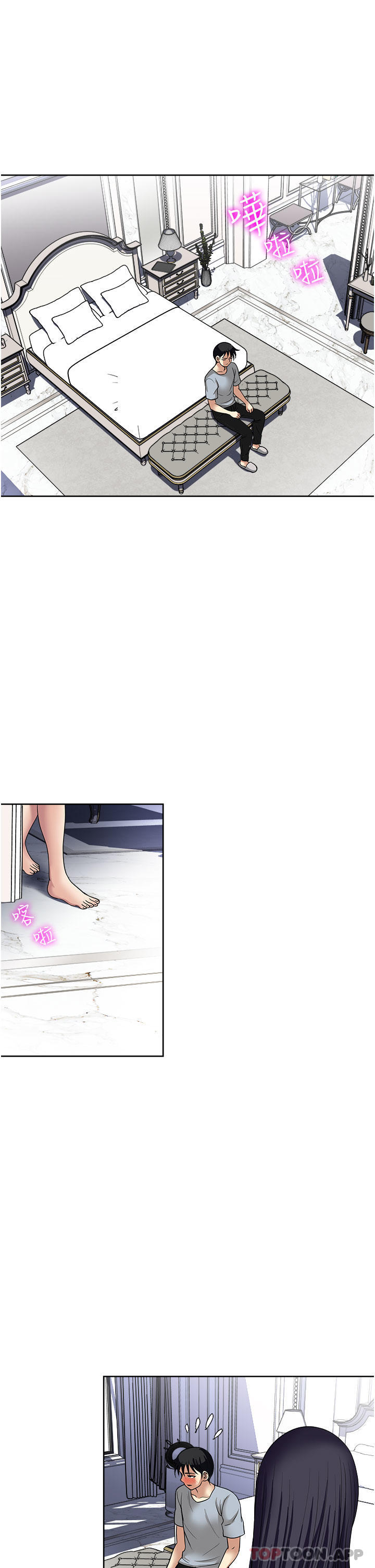 [韩国漫画] 一次就好 剧情,熟女人妻,巨乳大奶#[38P]-23