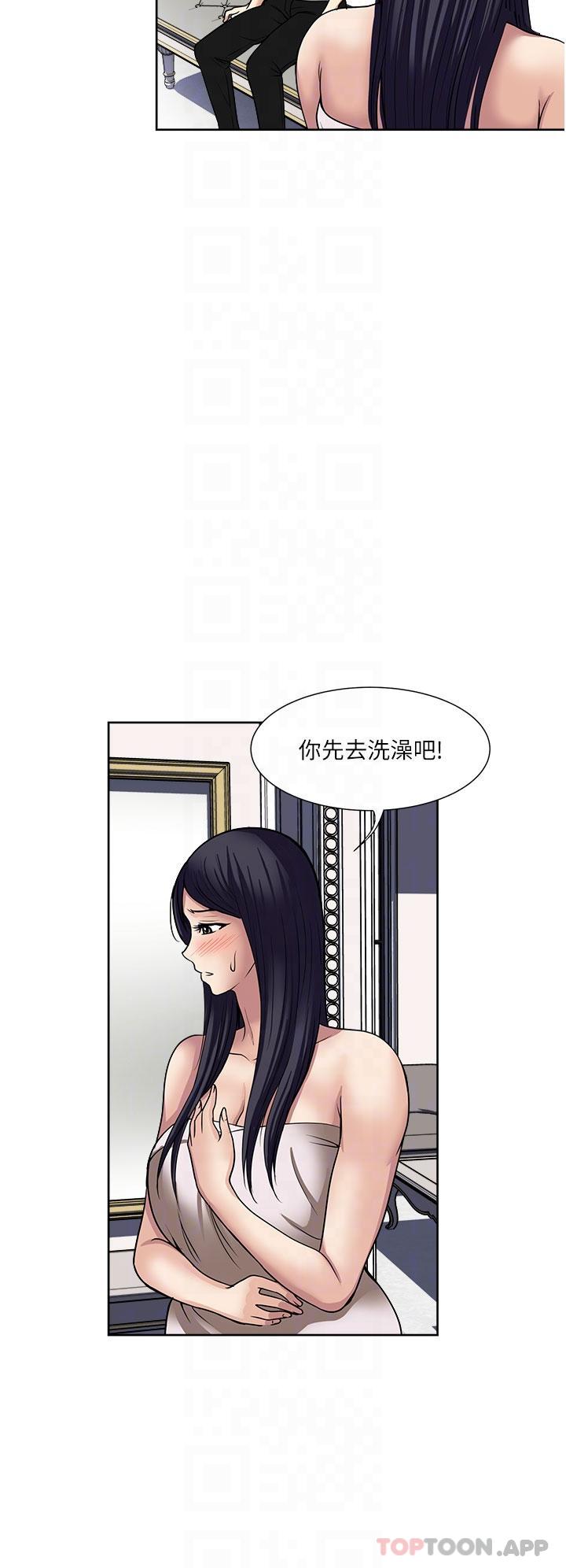 [韩国漫画] 一次就好 剧情,熟女人妻,巨乳大奶#[38P]-24
