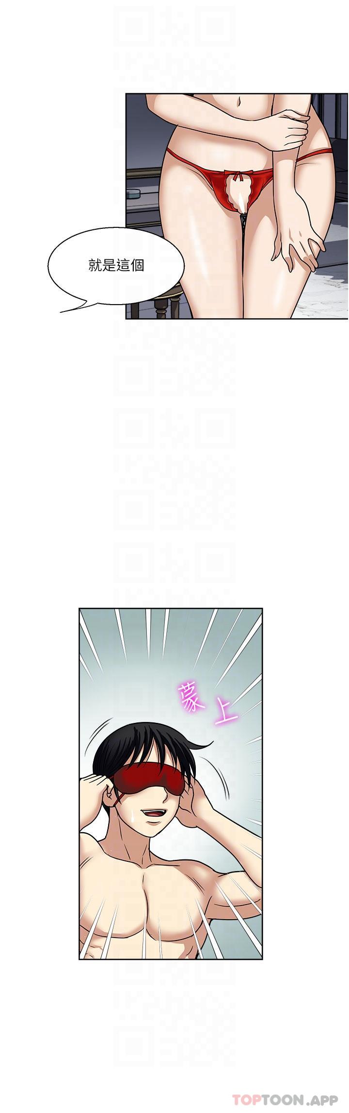 [韩国漫画] 一次就好 剧情,熟女人妻,巨乳大奶#[38P]-30