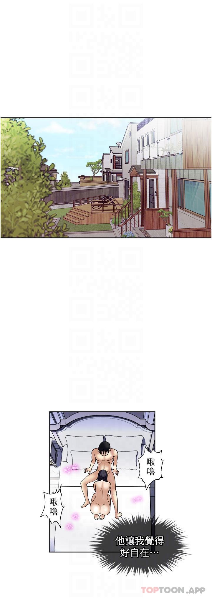 [韩国漫画] 一次就好 剧情,熟女人妻,巨乳大奶#[38P]-32