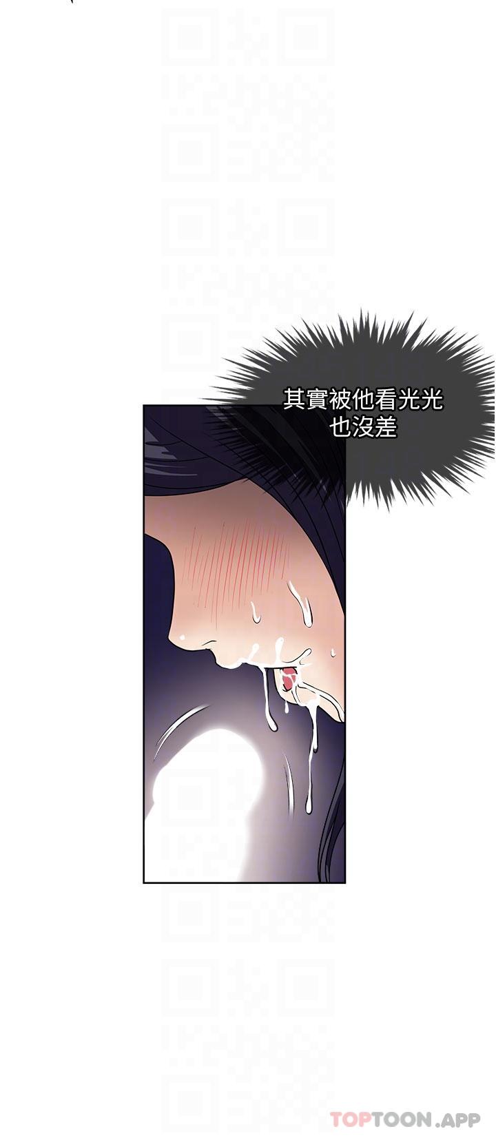 [韩国漫画] 一次就好 剧情,熟女人妻,巨乳大奶#[38P]-34