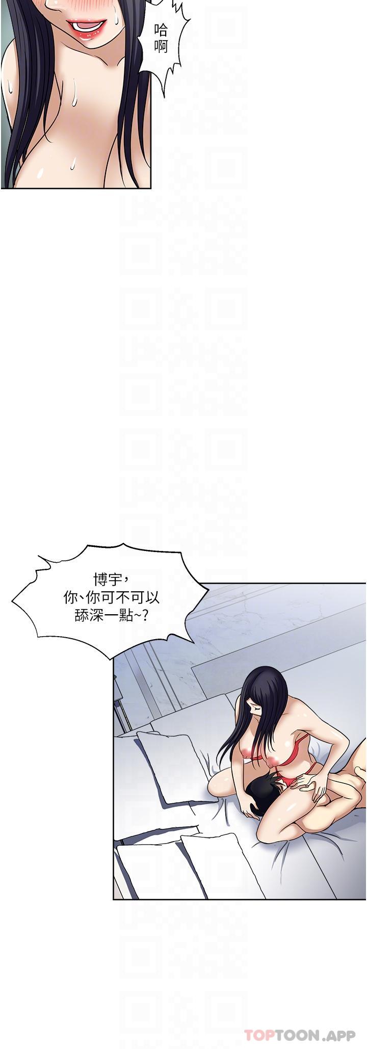 [韩国漫画] 一次就好 剧情,熟女人妻,巨乳大奶#[41P]-10
