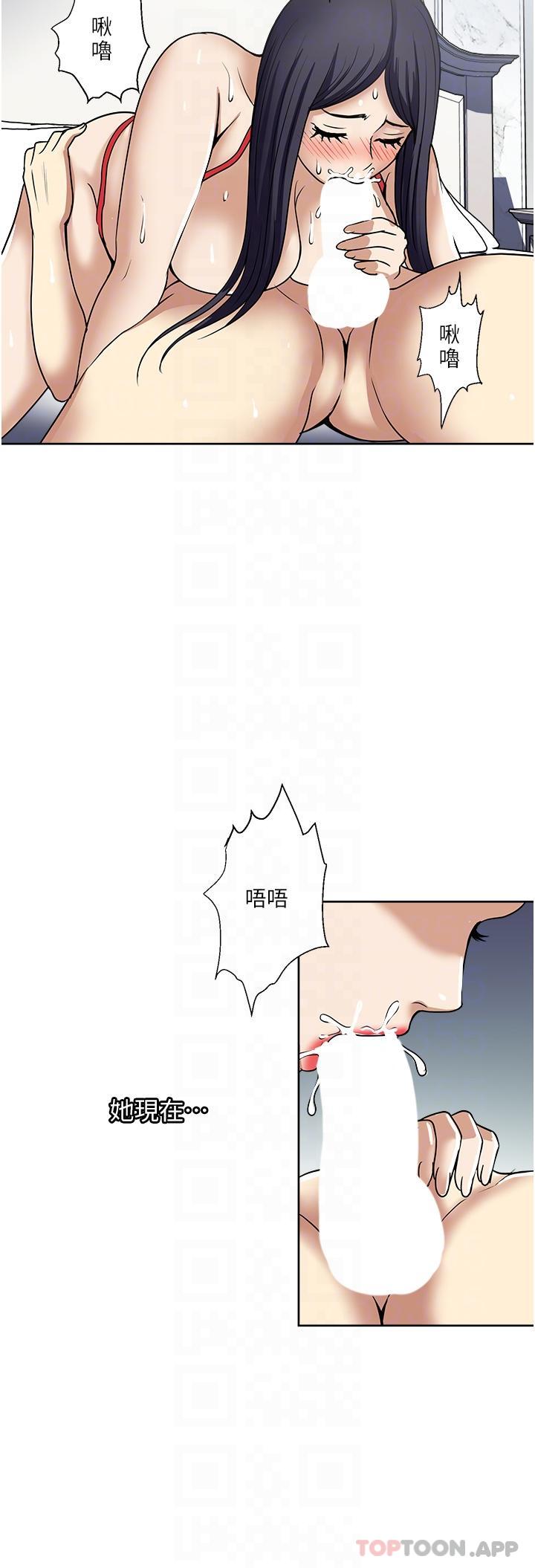 [韩国漫画] 一次就好 剧情,熟女人妻,巨乳大奶#[41P]-14