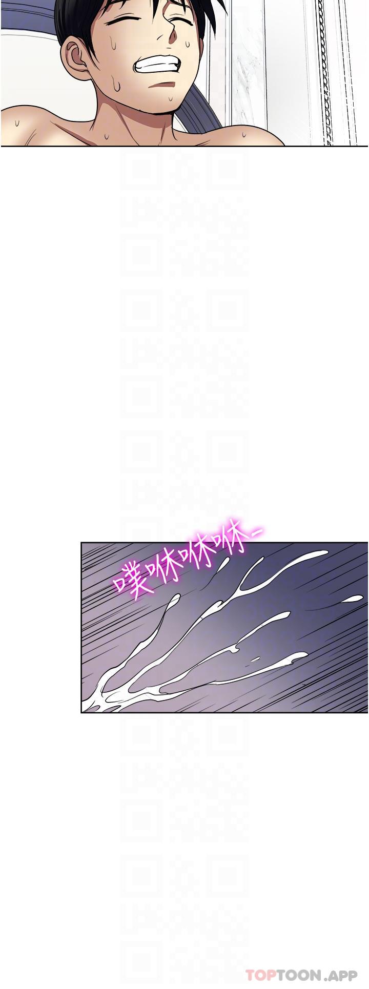 [韩国漫画] 一次就好 剧情,熟女人妻,巨乳大奶#[41P]-34