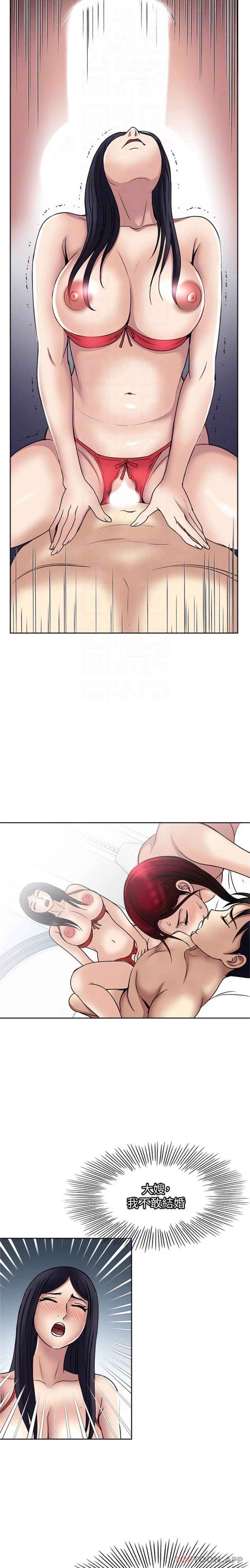 [韩国漫画] 一次就好 剧情,熟女人妻,巨乳大奶#[21P]-14