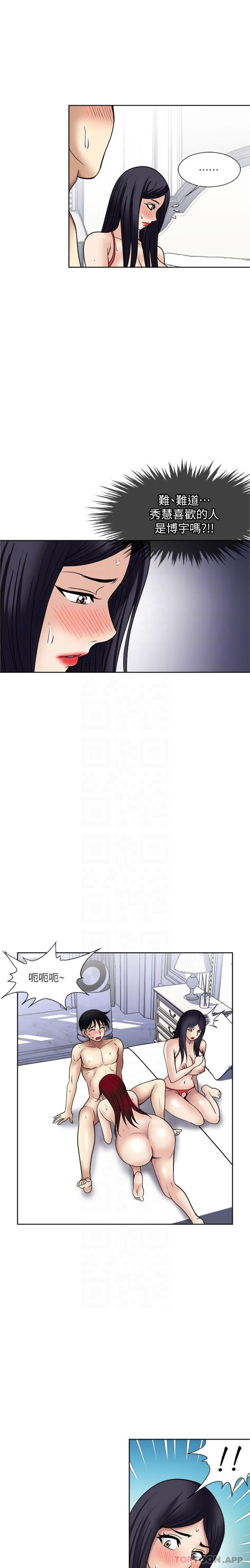 [韩国漫画] 一次就好 剧情,熟女人妻,巨乳大奶#[21P]-8